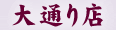 ʂX